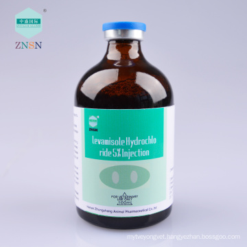 Hot sale fast delivery Levamisole Hydrochloride 5% Injection